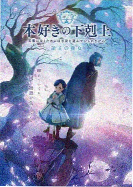 遮天动漫在线观看完整版-第1集